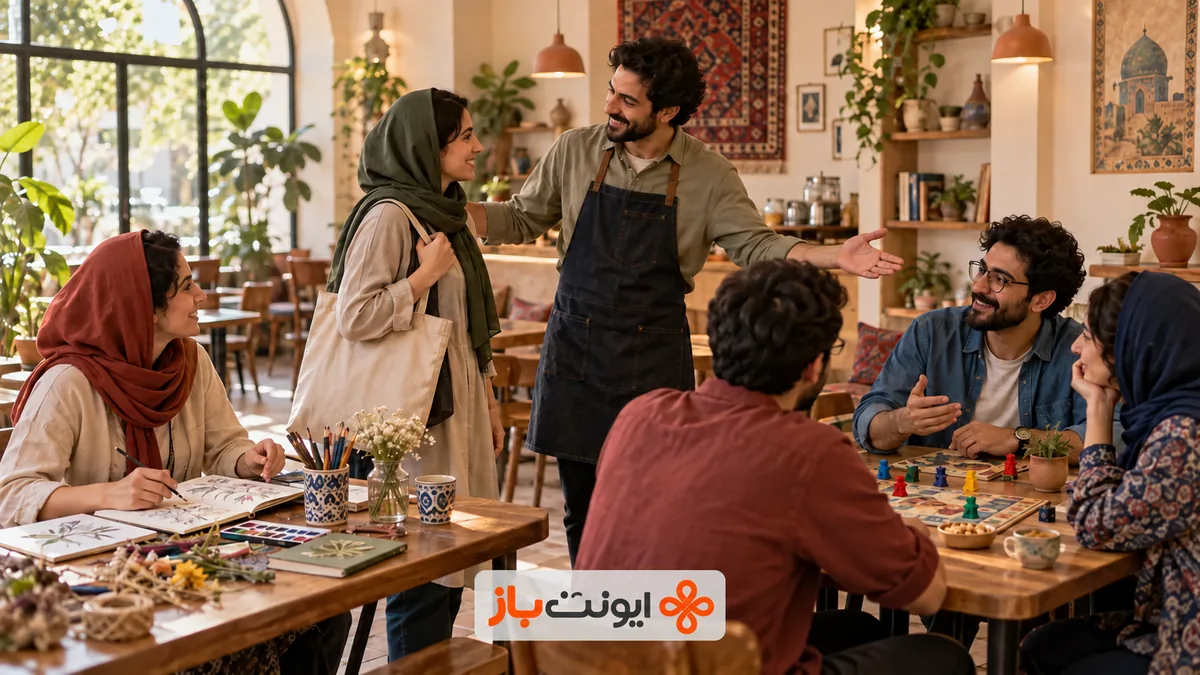 تصویرسازی یک دورهمی در کافه با استقبال میزبان، نقاشی و بازی رومیزی