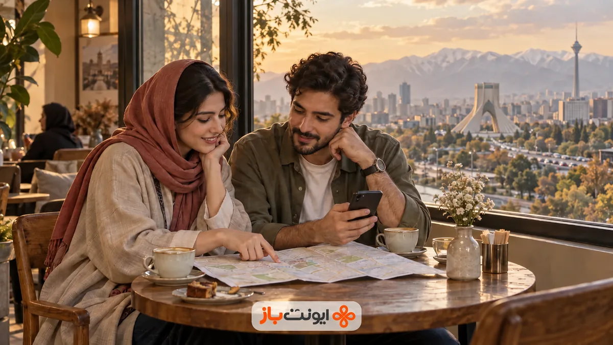 تصویرسازی دو نفر در حال برنامه‌ریزی گردش با نقشه و گوشی، با منظرهٔ خیالی تهران