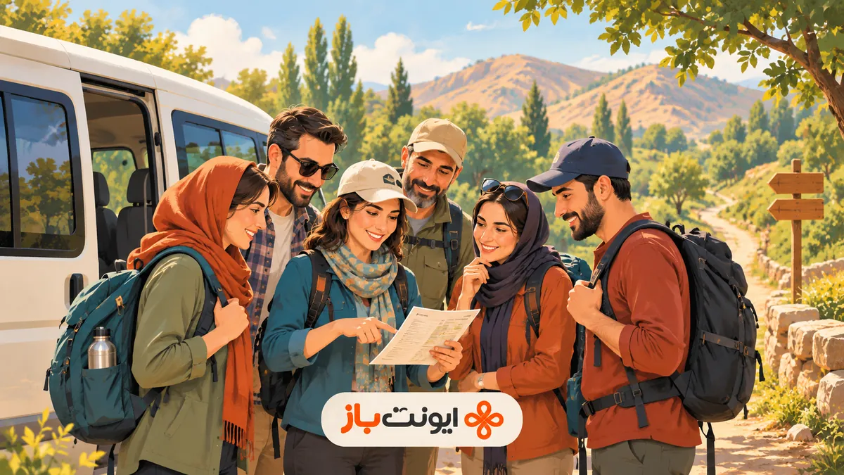 تصویرسازی تولیدشده با هوش مصنوعی از گروهی کنار مینی‌بوس در حال بررسی برنامهٔ تور یک‌روزه؛ با لوگوی ایونت‌باز
