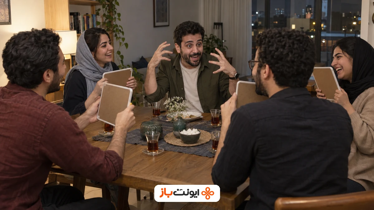 تصویر ساخته‌شده با هوش مصنوعی از پنج دوست ایرانی در حال بازی حدس کلمه دور میز، با نشان ایونت‌باز