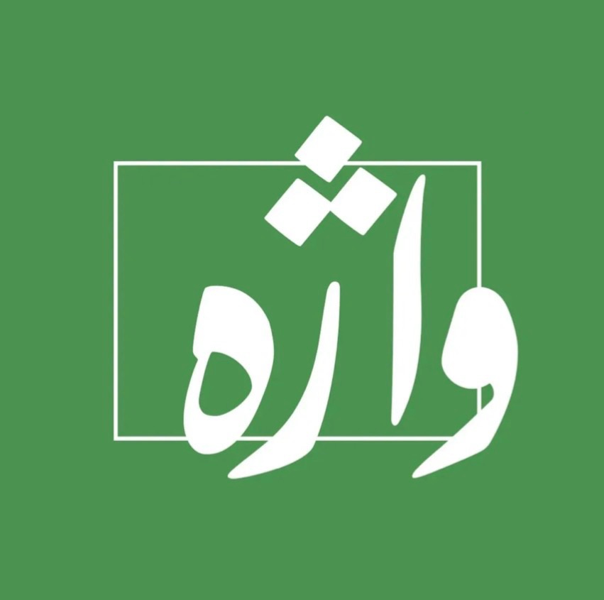 کافه کتاب واژه