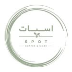 S P O T Café | کافه اسپات