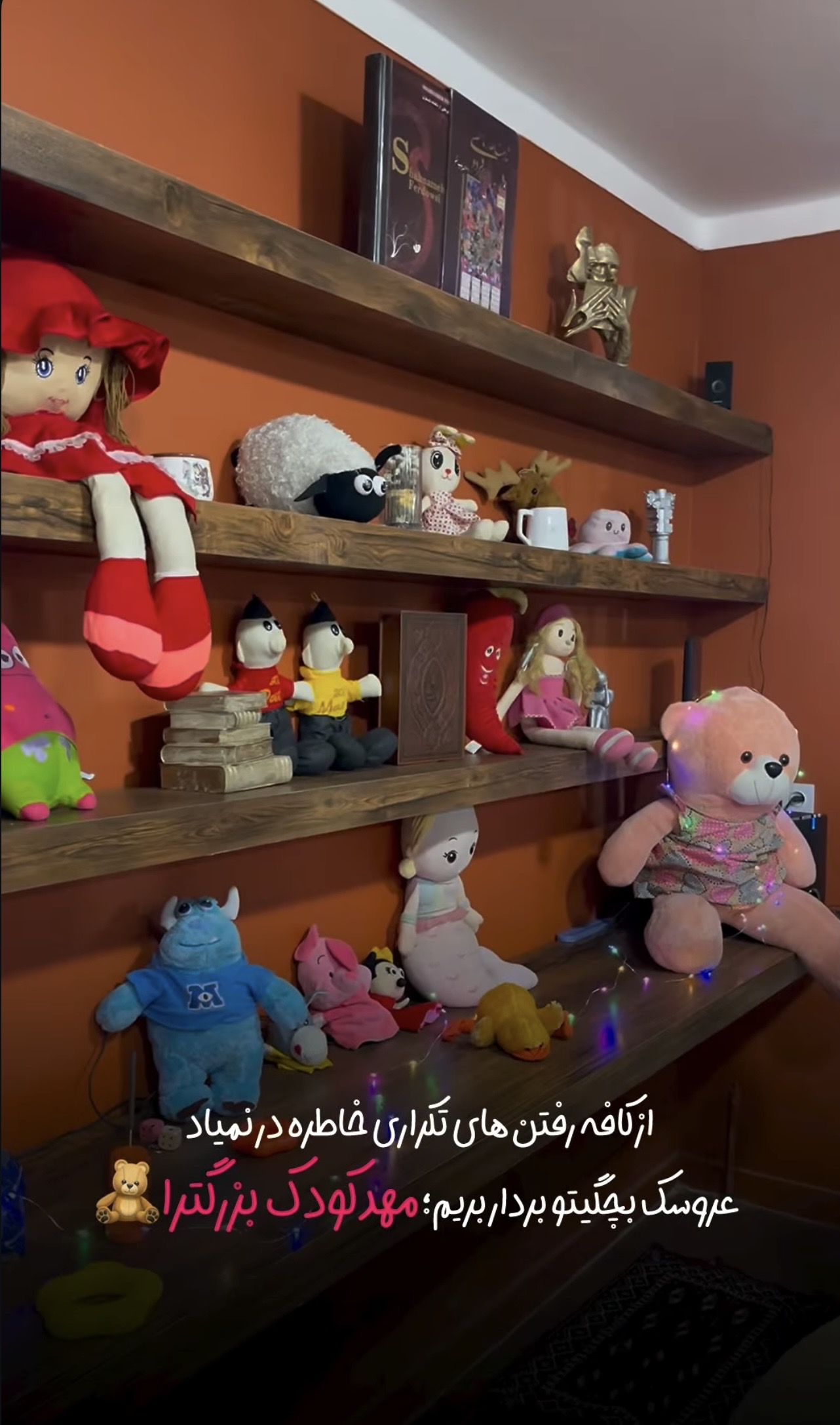 مهدکودک بزرگسالان؛ یک روز بدون نقش 🍭