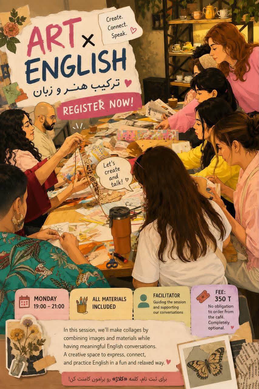 🎨 ART × ENGLISH | هنر × زبان