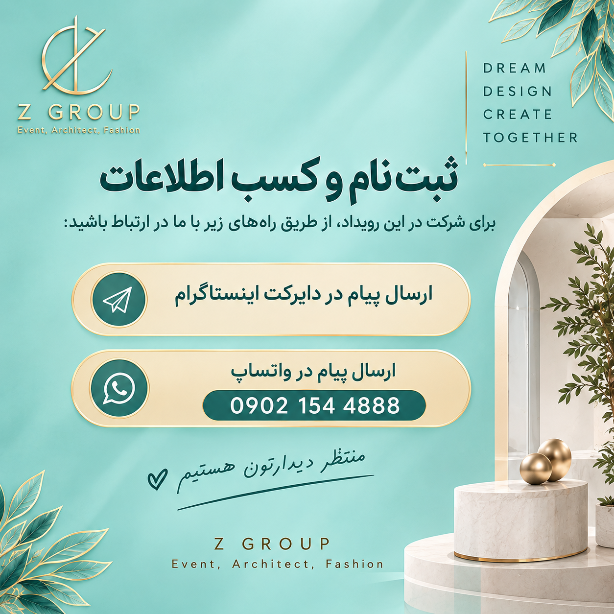 ورکشاپ از معماری تا فشن